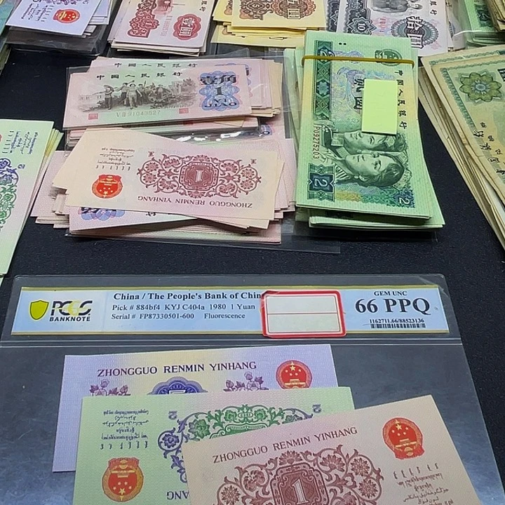 六合店铺闪购链接三版521角全新3张