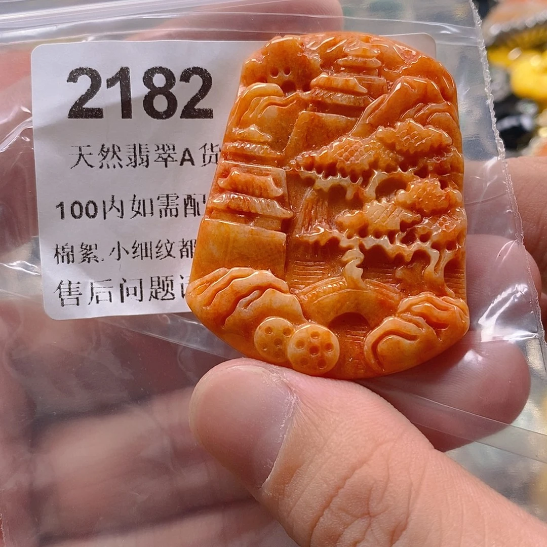 吊坠(不含链)未镶嵌翡翠