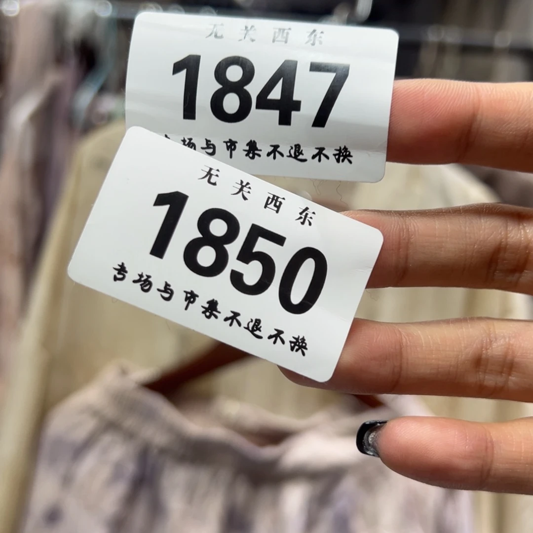 哈哈哈哈哈桉*哈哈哈哈哈