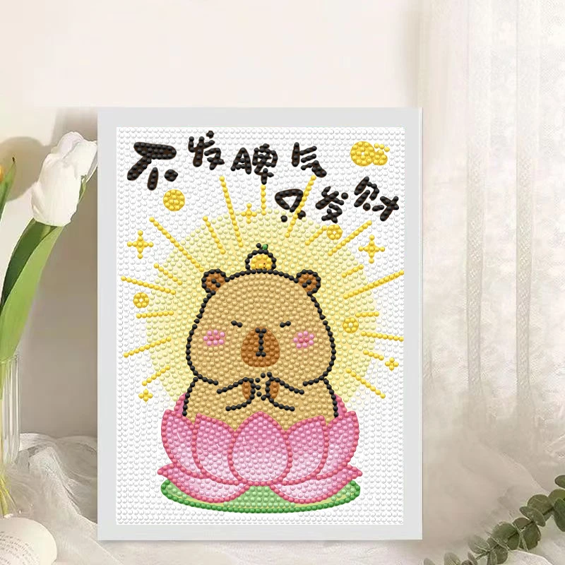 卡通卡皮巴拉钻石画diy手工粘贴满钻益智解压带框礼物