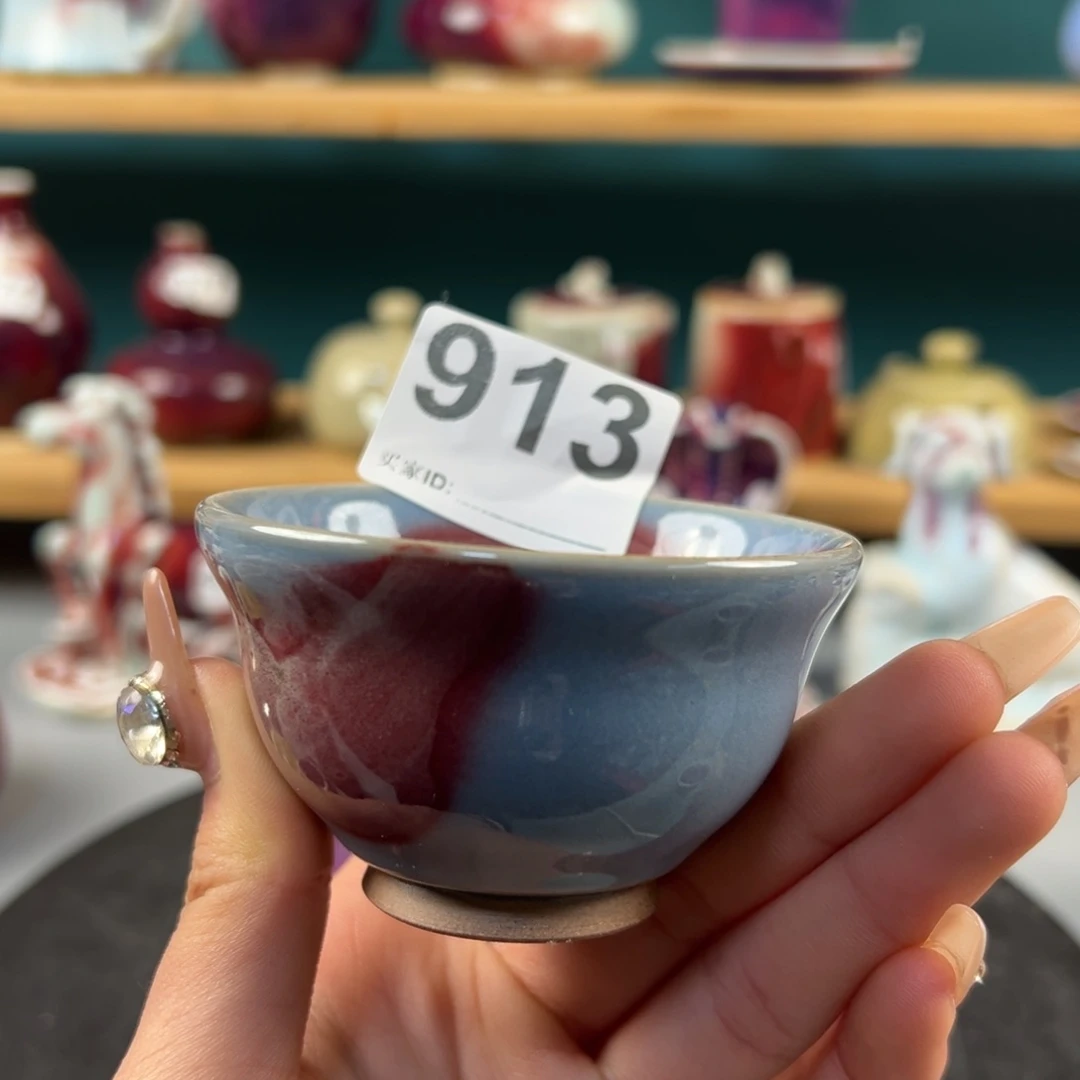 瓷片微瑕主人杯…………