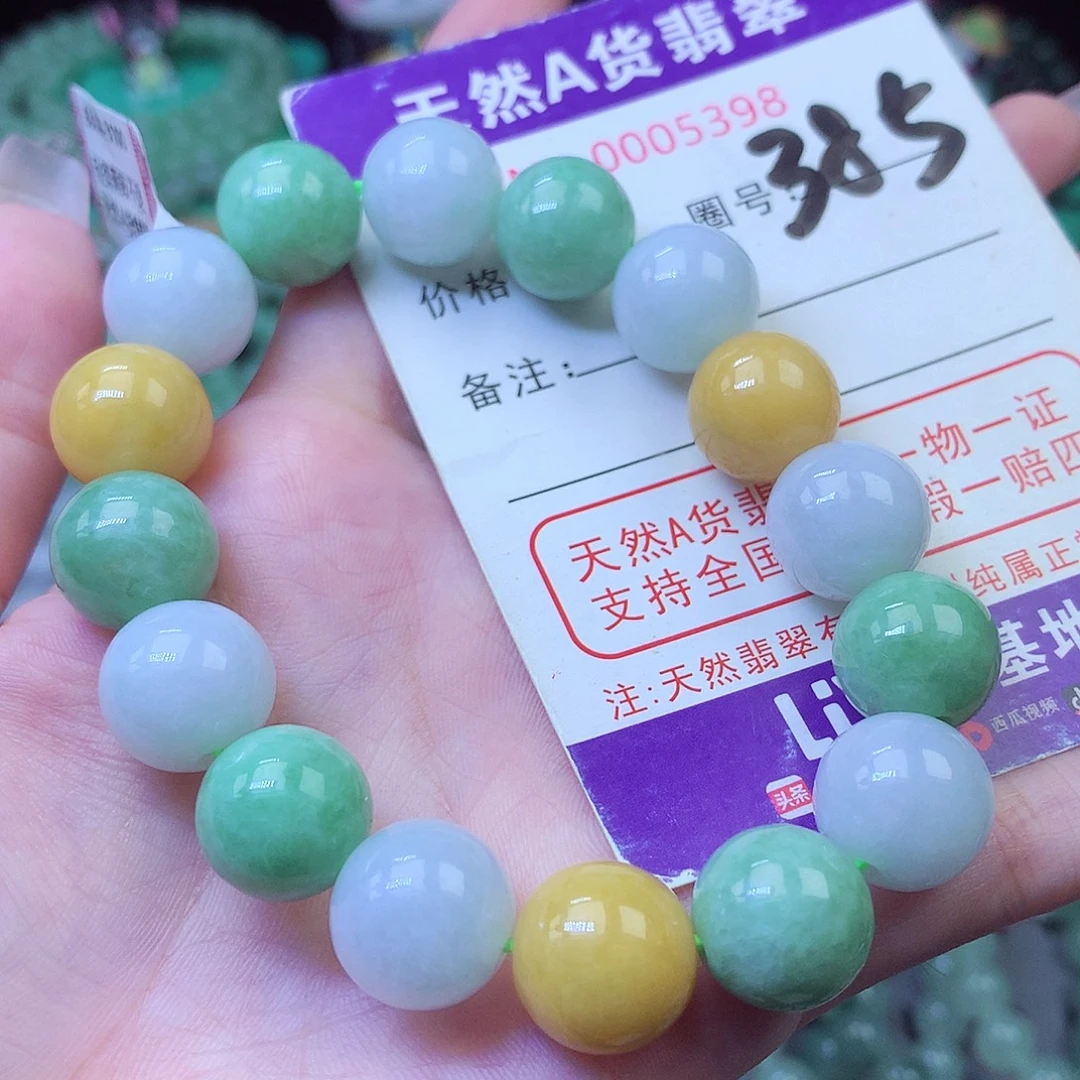 翡翠未镶嵌毛衣链13+