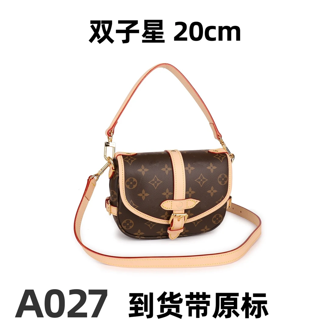 A027 双子星 20cm【到货带原标】【带礼盒包装】【带运费险】单肩包