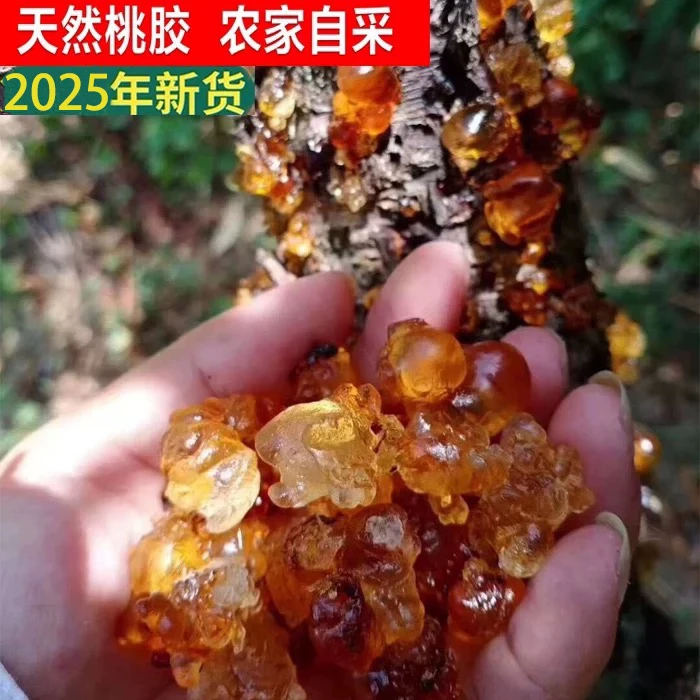 天然桃胶500g河源连平鹰嘴桃树胶农家手工晒干桃胶