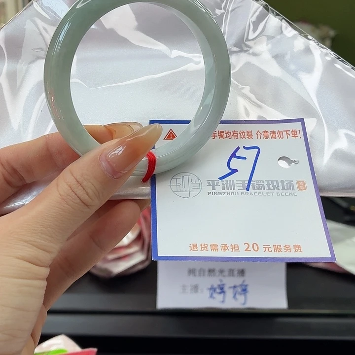 翡翠未镶嵌手镯22222