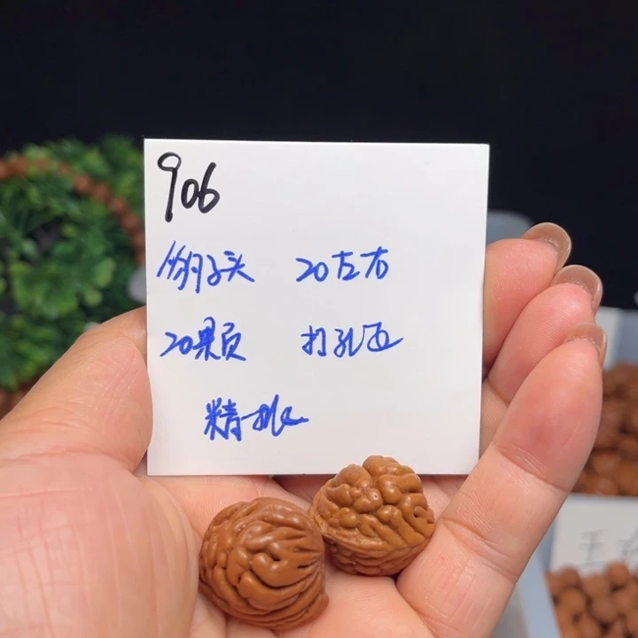 手串桃核豹子头20颗20左右