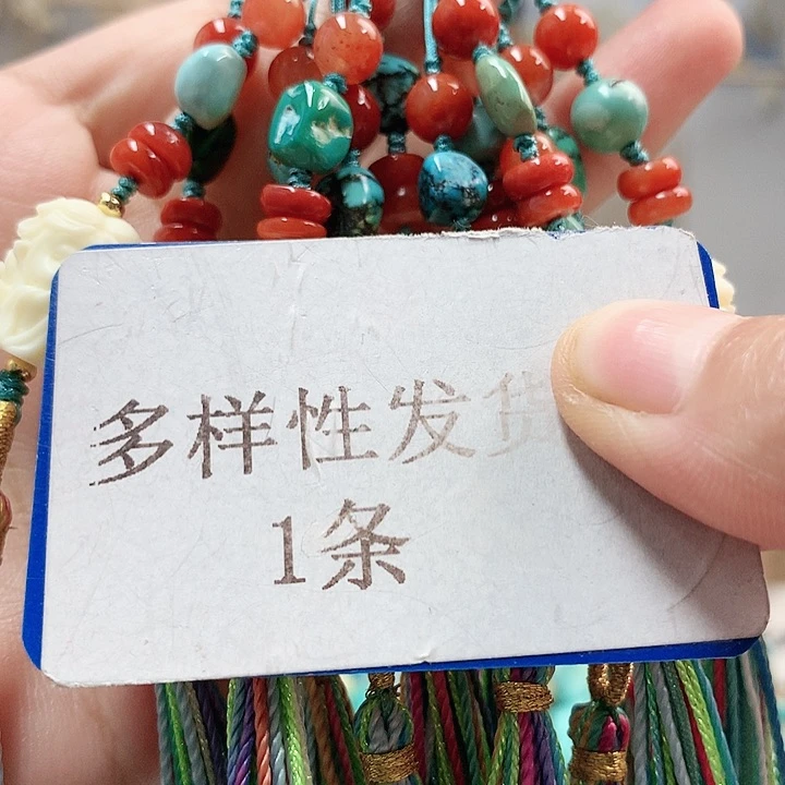 未镶嵌南红玛瑙珠宝奇石