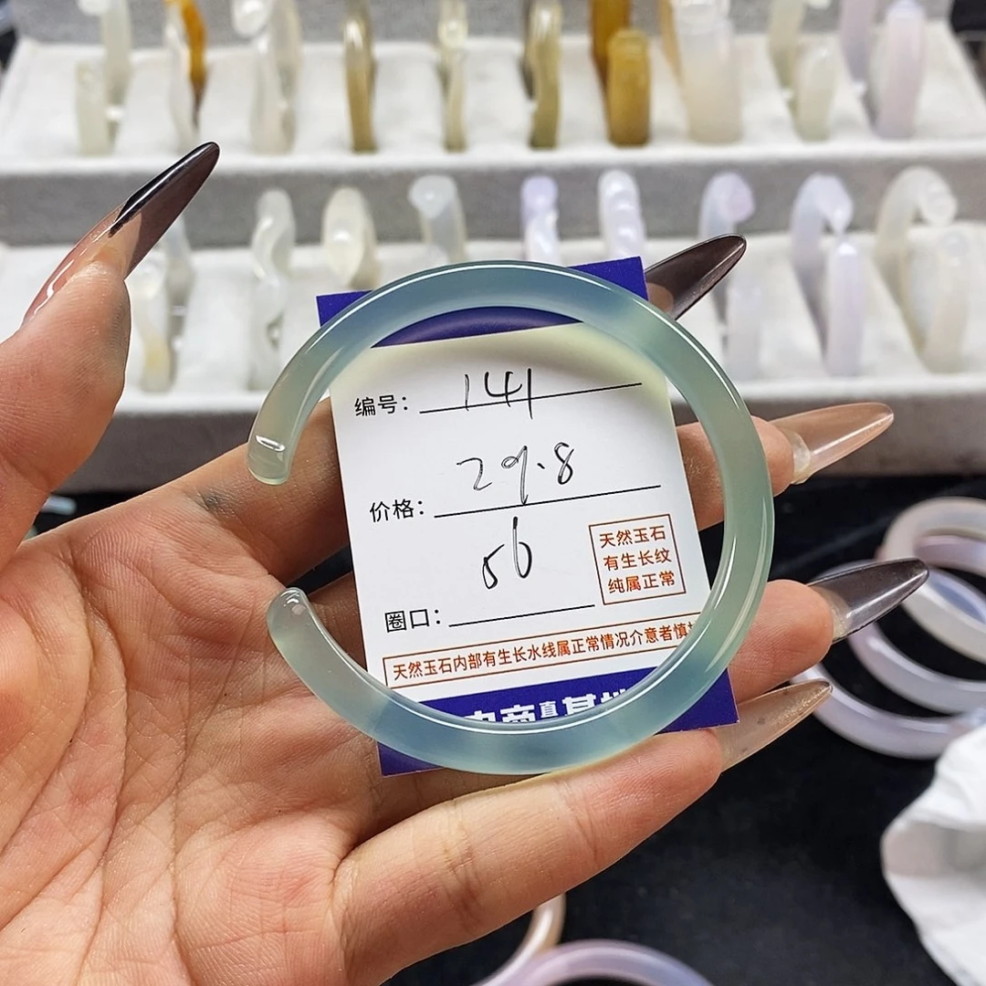玛瑙/玉髓手镯未镶嵌141
