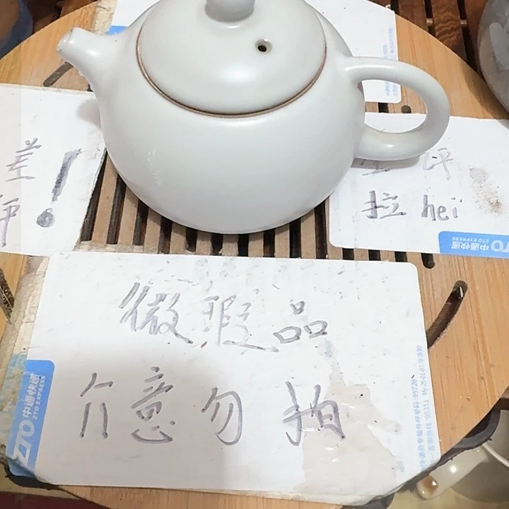 紫砂瑕疵介意勿扰