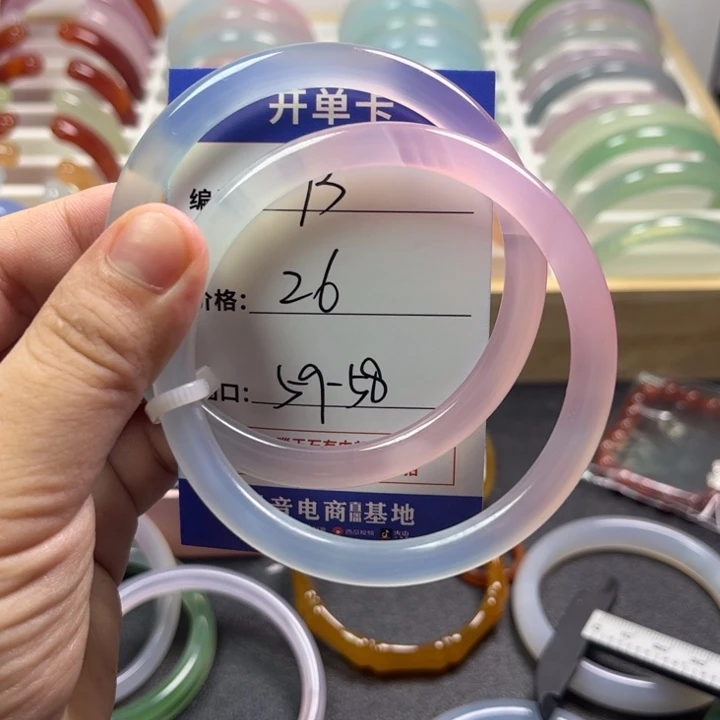 玛瑙/玉髓手镯未镶嵌
