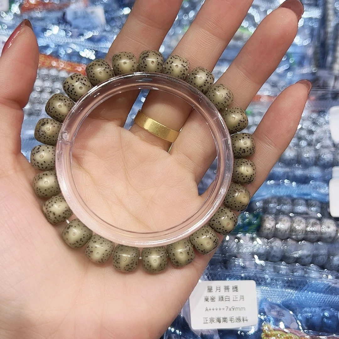 年***华吊坠星月菩提手串