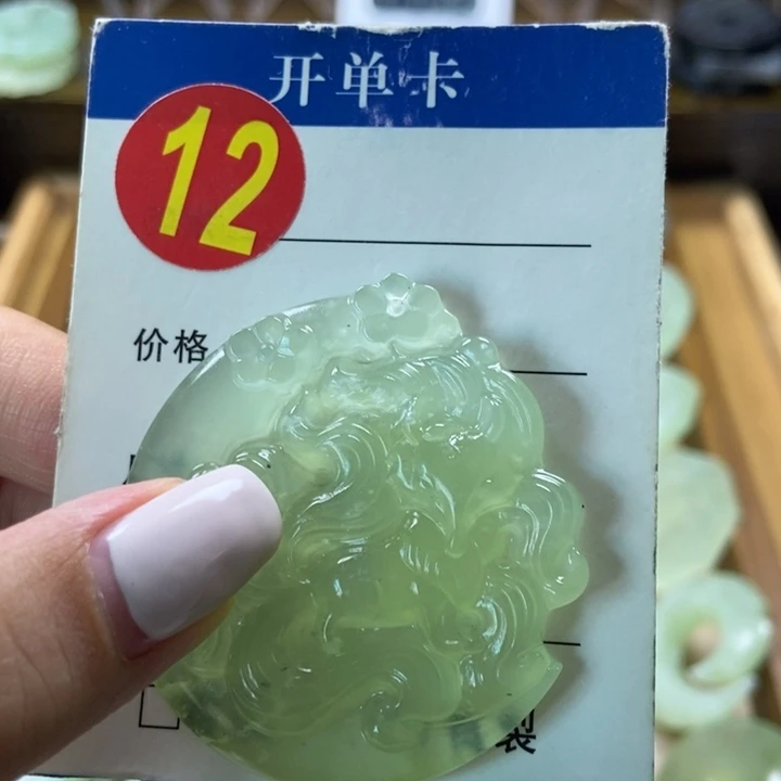 蛇纹石玉未镶嵌挂件狼****?