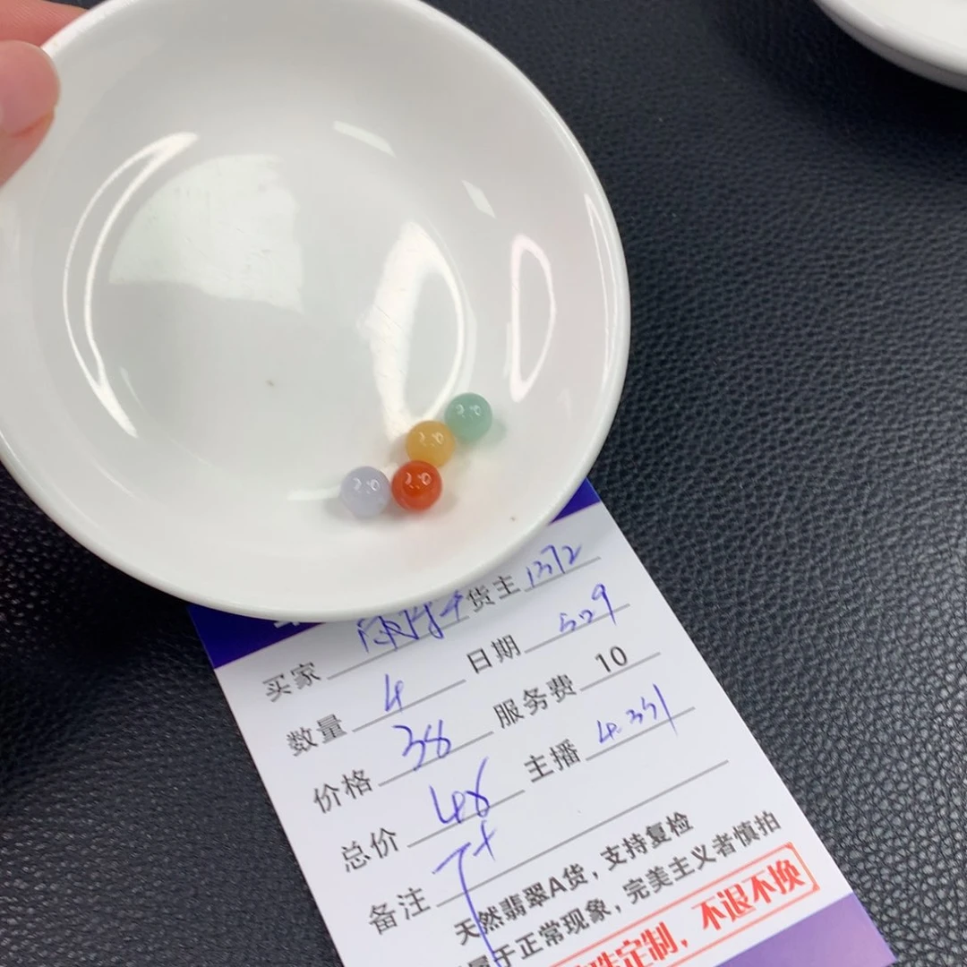未镶嵌手链翡翠✿**✿翡翠散珠DIY多样性自发