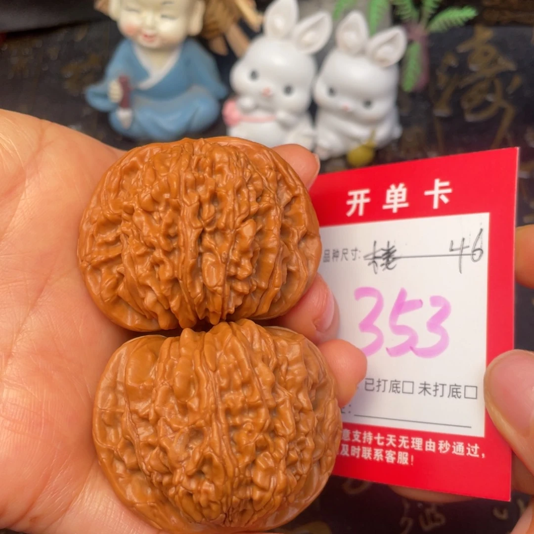 吊坠文玩核桃文玩的好