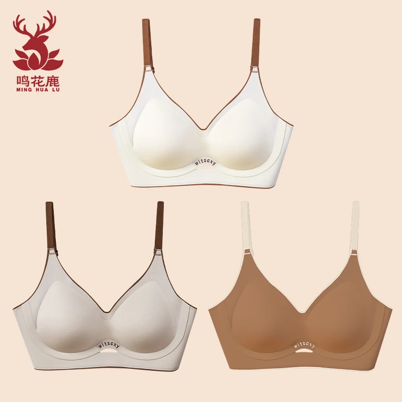 裸感无痕软支撑小胸显大文胸无钢圈提拉上托聚拢防下垂无束缚内衣