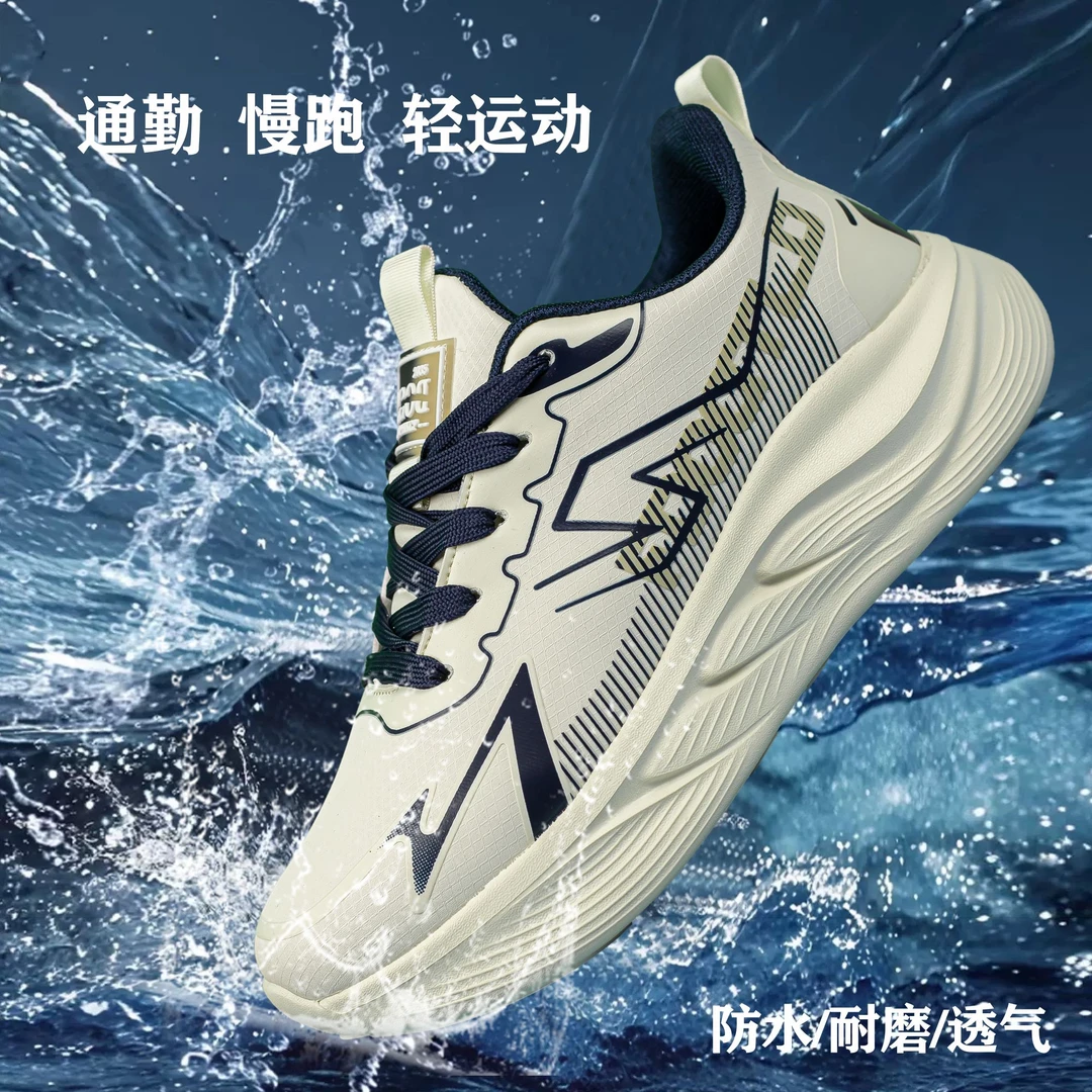 N字新百伦盛世秋冬皮面防水缓震轻盈运动休闲鞋6133