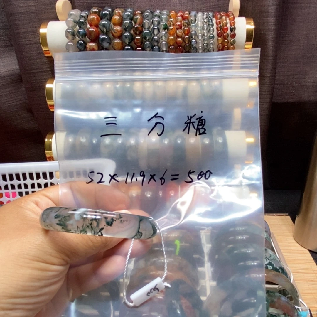 玛瑙/玉髓手镯未镶嵌三分糖。  52口径      刘