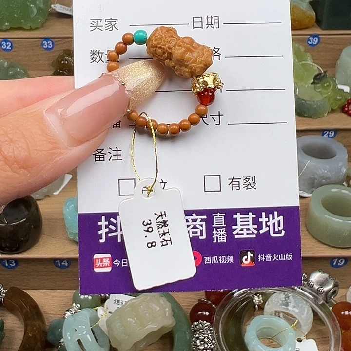 美***哒未镶嵌蛇纹石玉戒指