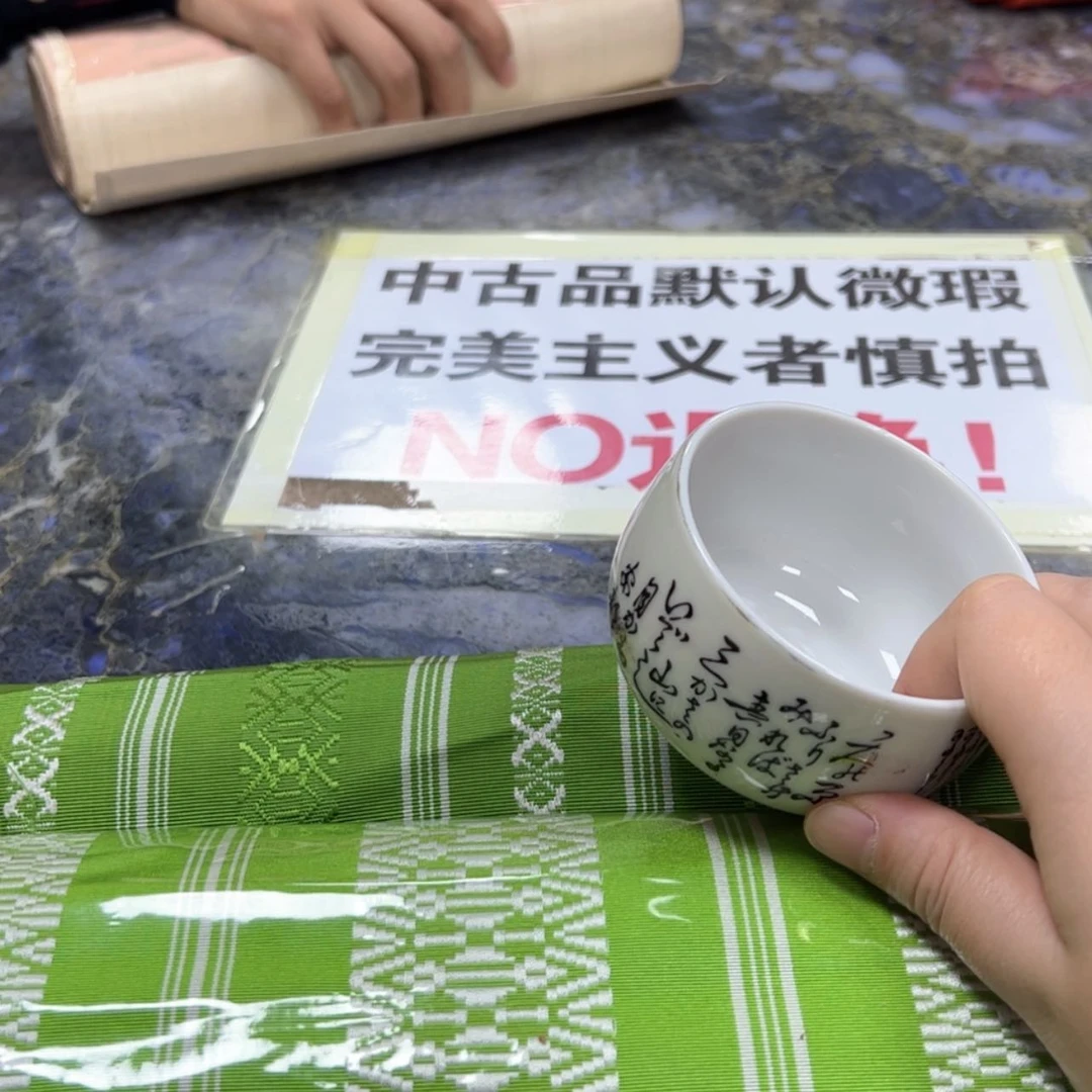 【闪购商品】你*陶瓷马克杯带盖勺