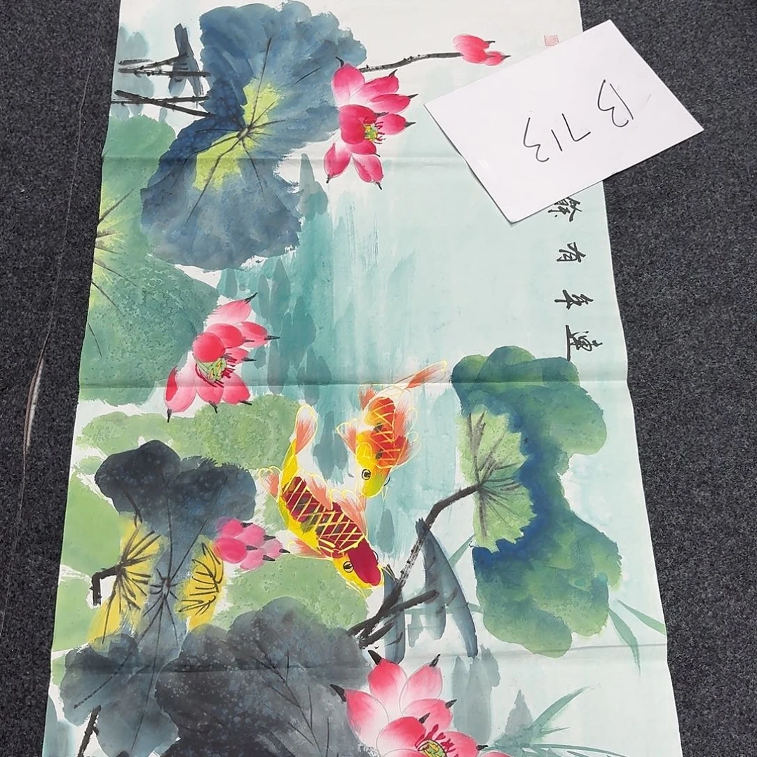 中佳美术馆 画心一张