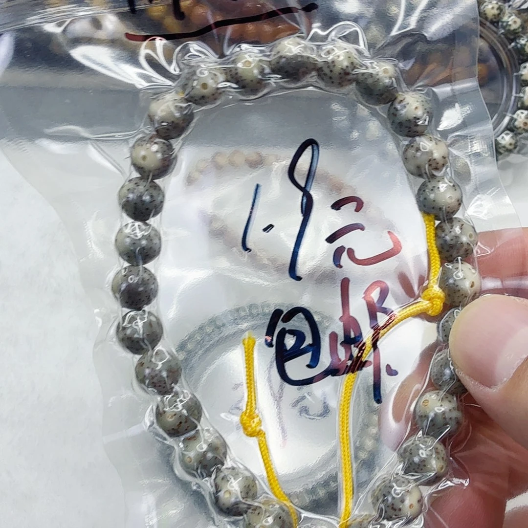 手串星月菩提113星月菩提0.9圆手持