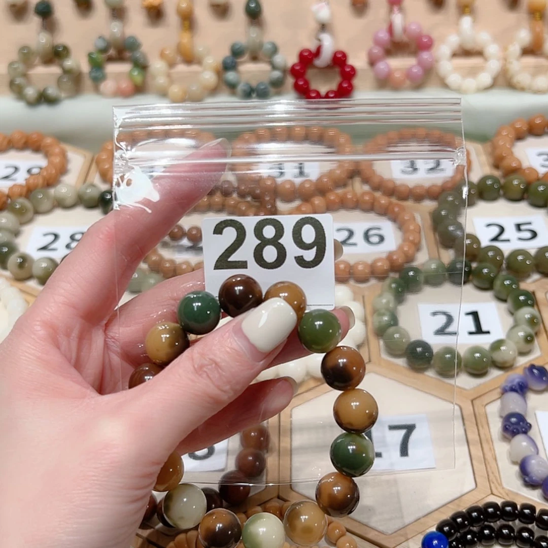 【闪购商品】菩提根/象牙果吊坠清****3