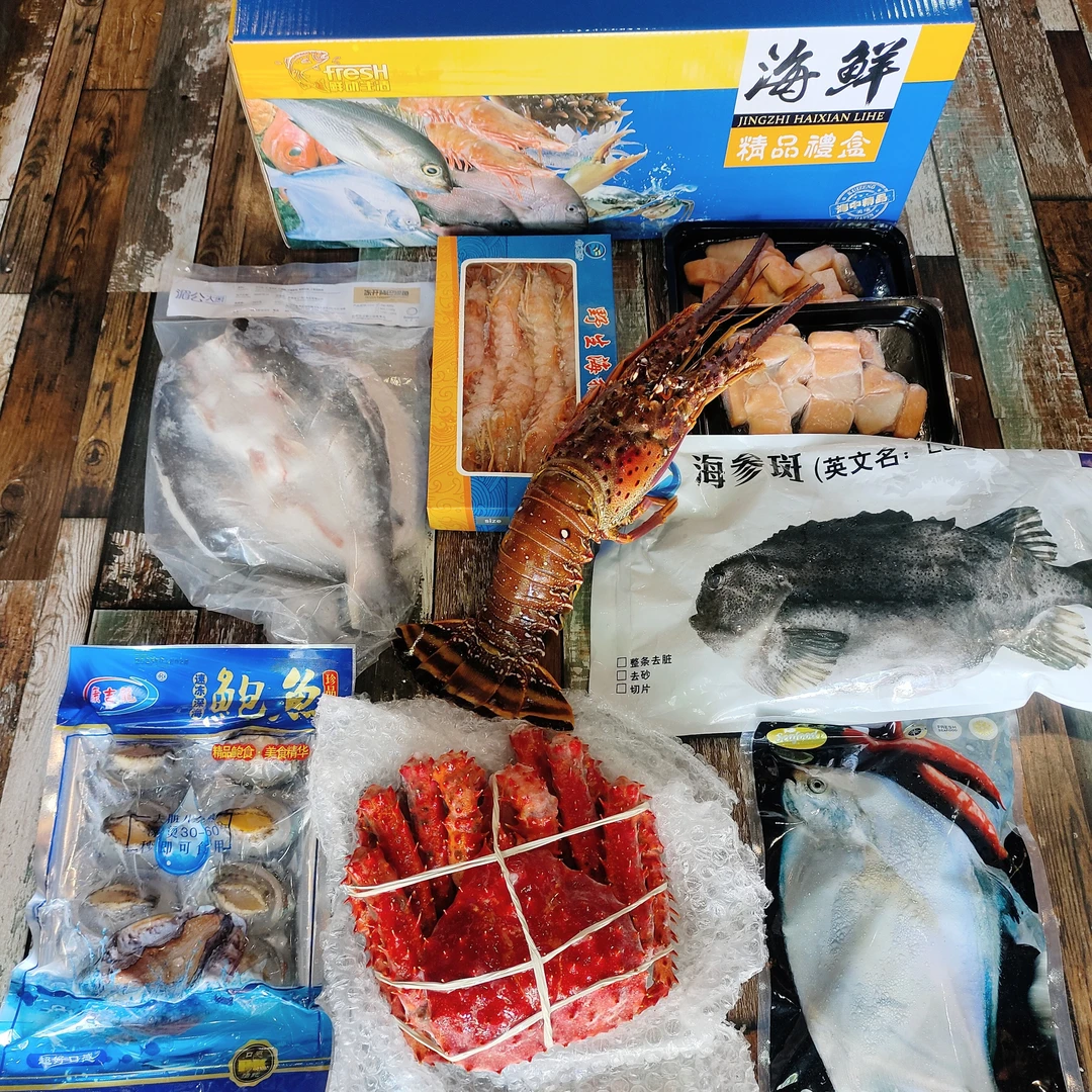 1200 海鲜大礼包 帝王蟹龙虾海鲜大礼包 非养殖