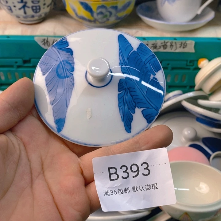 元***气感谢您一直对我们