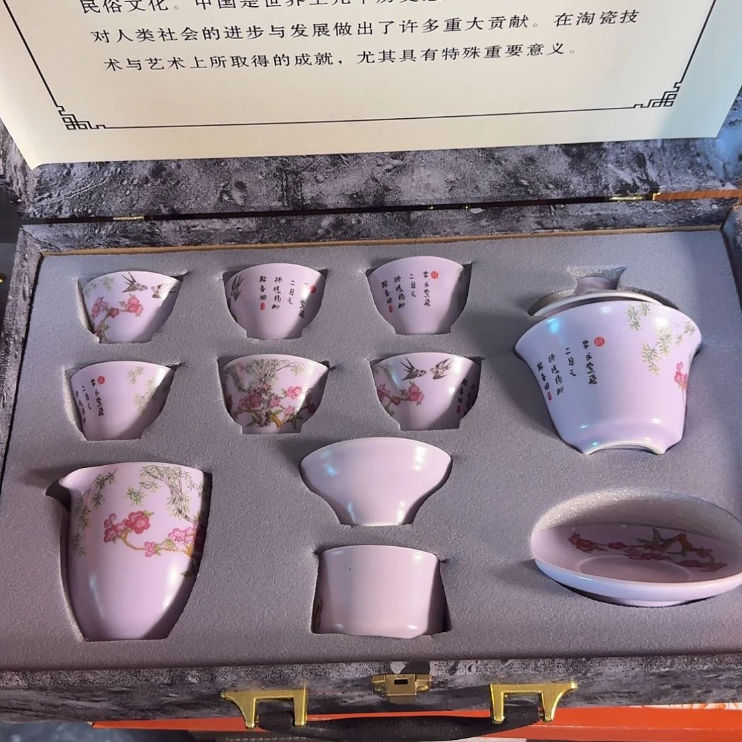孤品茶具套装等等等