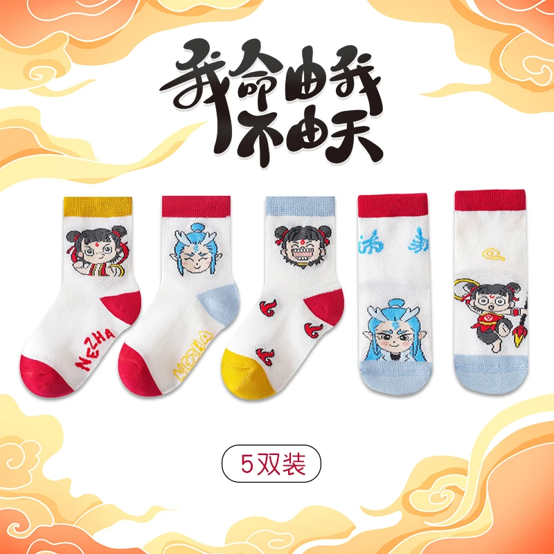 哪吒儿童袜子抗起球中筒短筒袜网眼棉袜中大童运动袜男女童学生袜