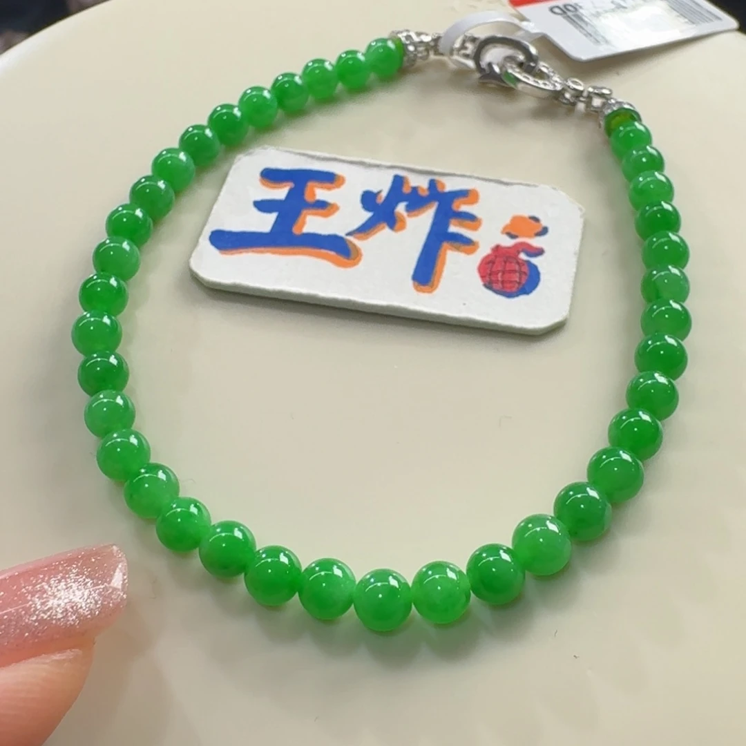 未镶嵌手串翡翠巨漏！冰胶正阳绿卡4.2 色标！