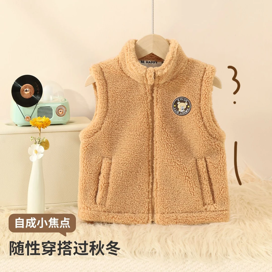 婴幼儿软糯糯羊羔绒宝宝保暖无袖复合马甲男女童洋气外穿毛绒马夹