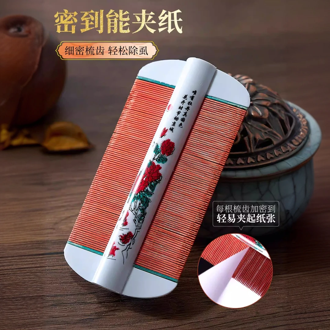 竹篦子梳头屑清理神器加密细齿去头皮屑虱卵老式刮头蓖多功能便携