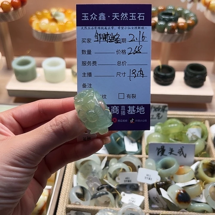 蛇纹石玉戒指未镶嵌邹**宝