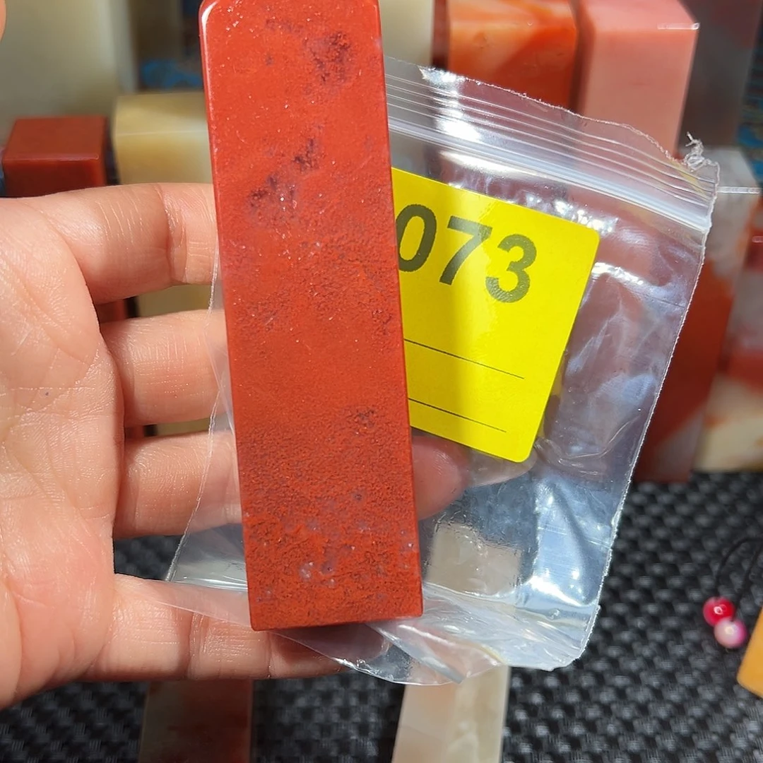 金***业印石寿山石老挝石