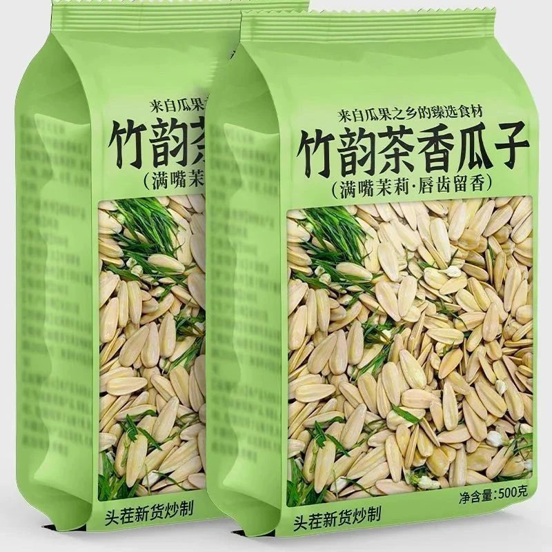 茉莉花茶竹韵茶香瓜子葵花籽脱皮瓜子花草茶【不包售后】