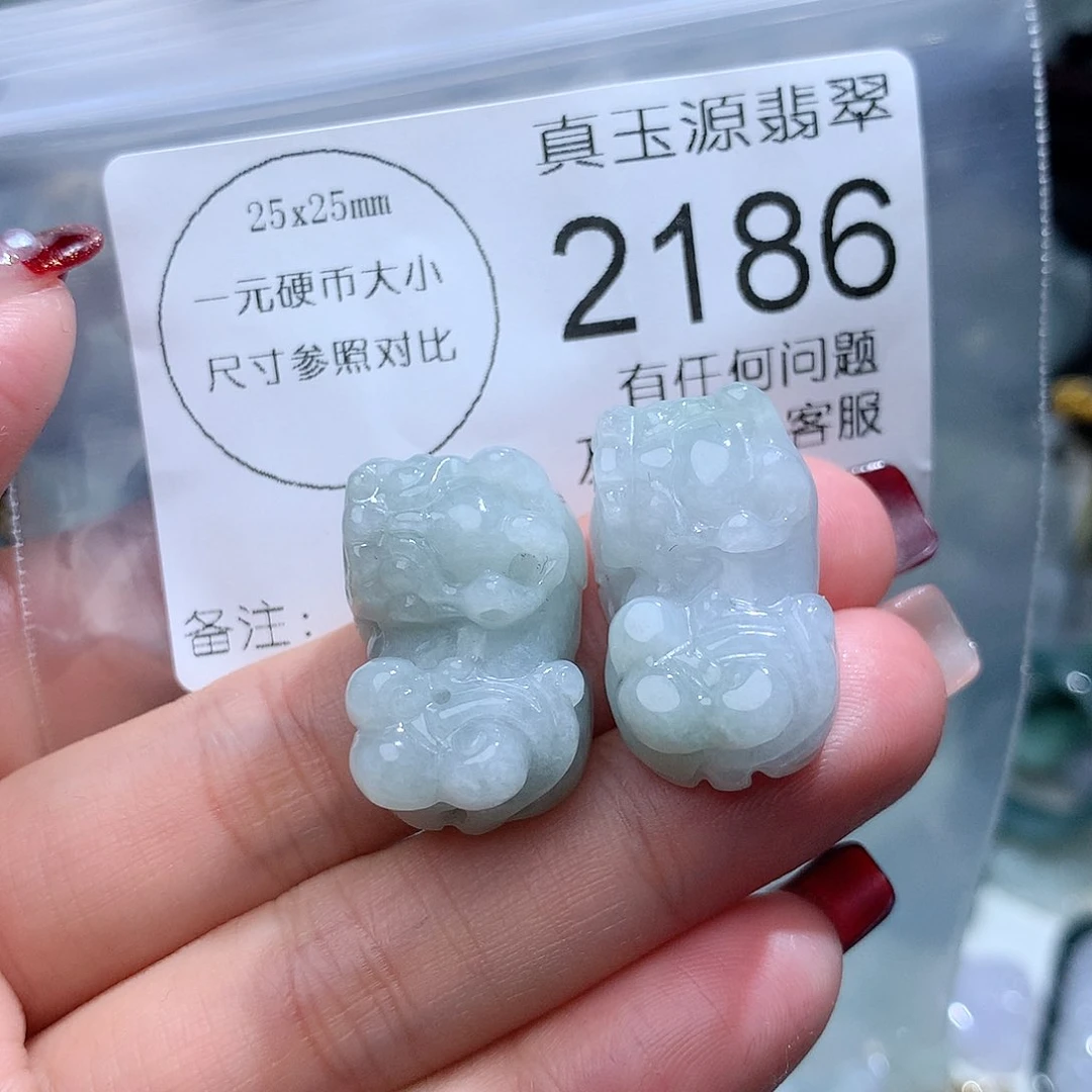 翡翠颈饰未镶嵌2186。
