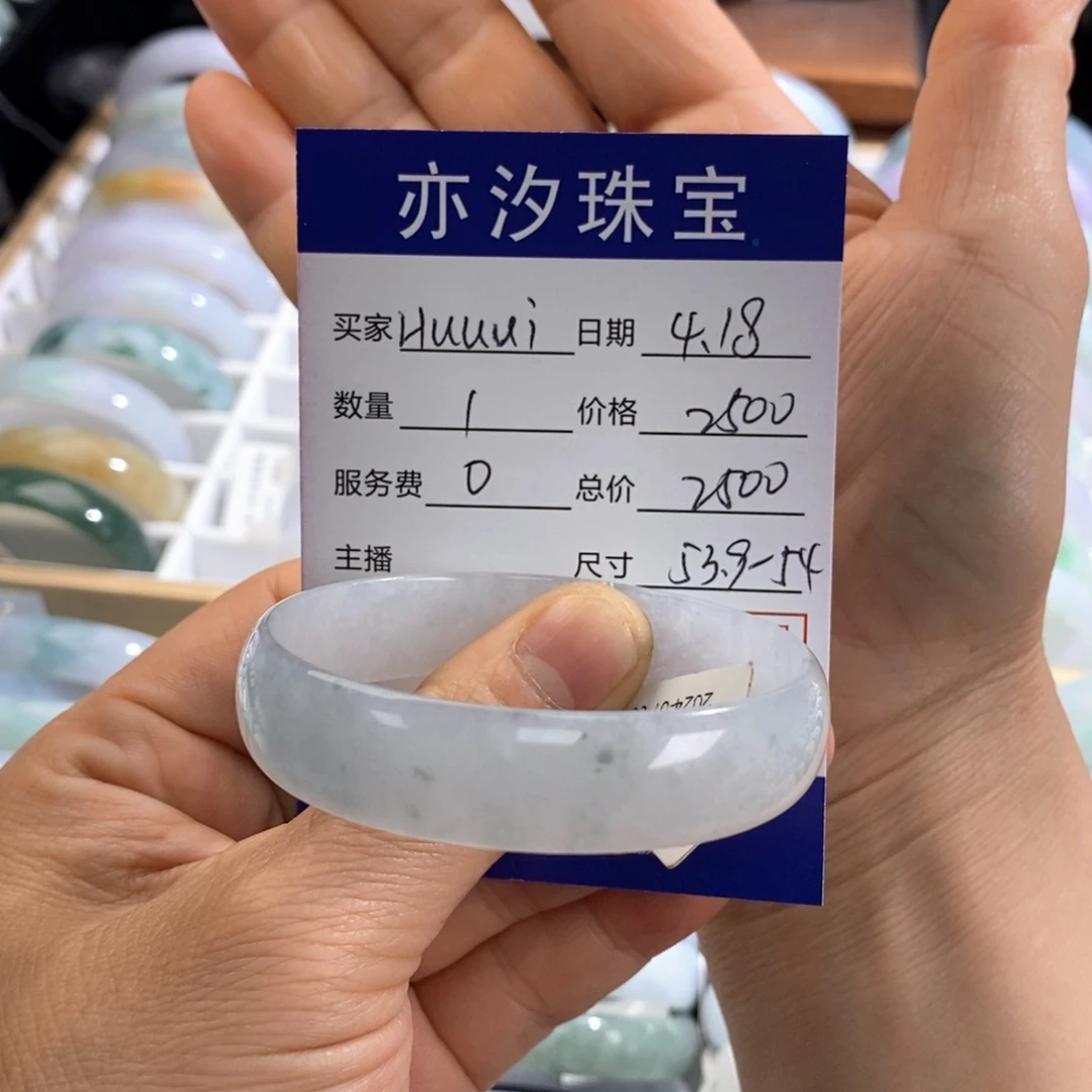 未镶嵌手链翡翠H****i小平