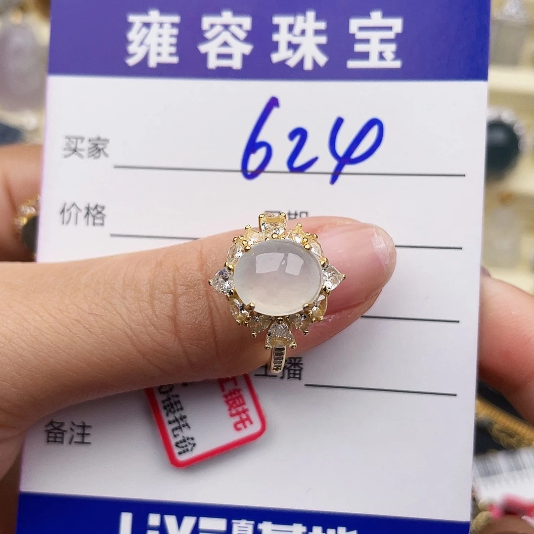 ****当银S925镶嵌手链翡翠
