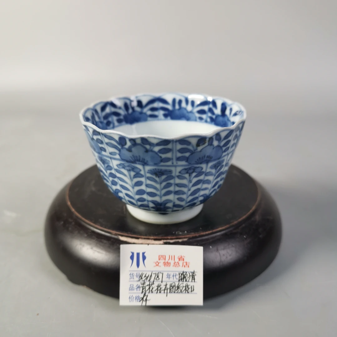 scs16787晚清青花花卉图纹花口杯/四川省文物总店