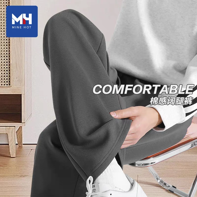 唐狮集团MH华棉秋季纯色男士休闲裤宽松运动裤百搭潮流直筒裤男Z