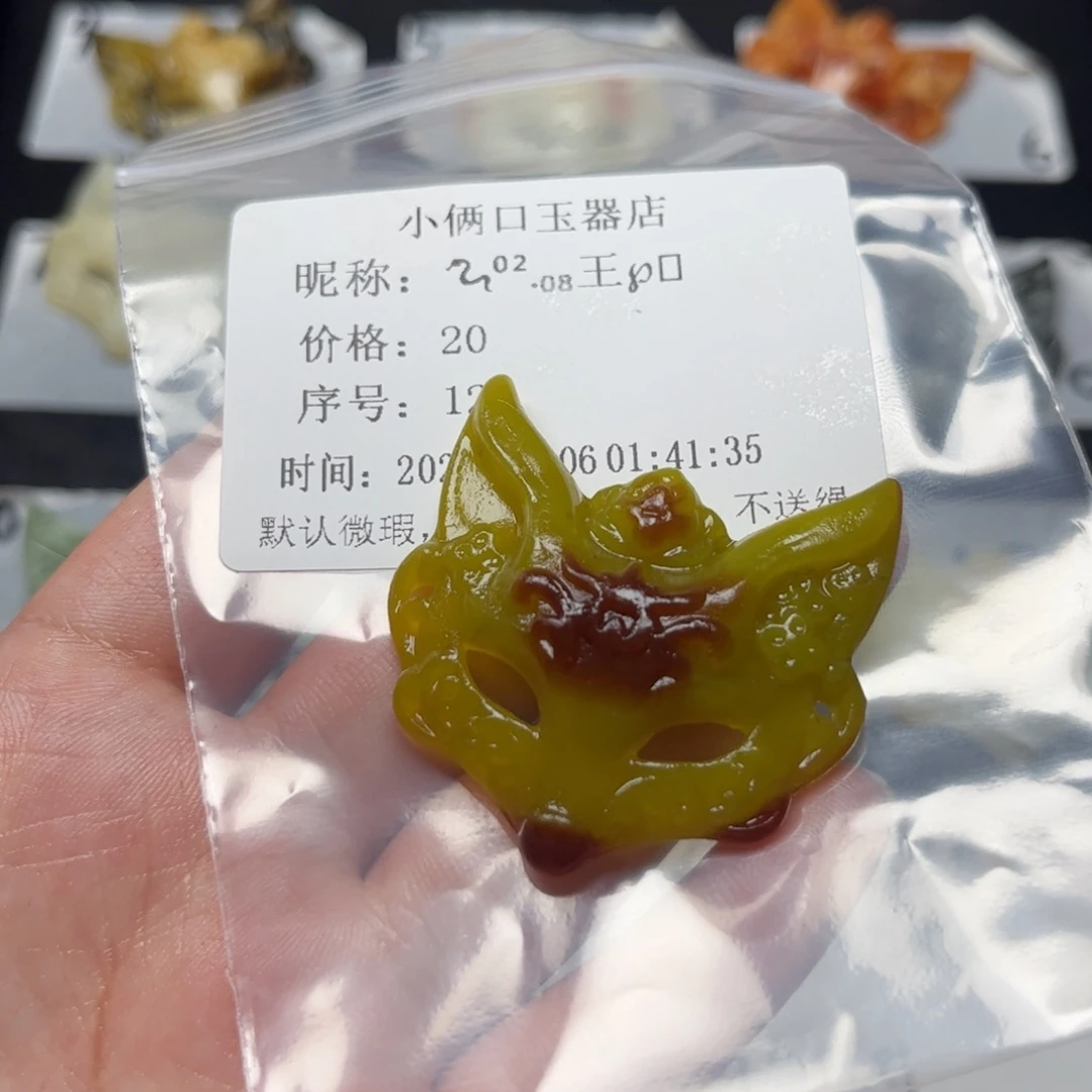 ****࿐蛇纹石玉未镶嵌颈饰