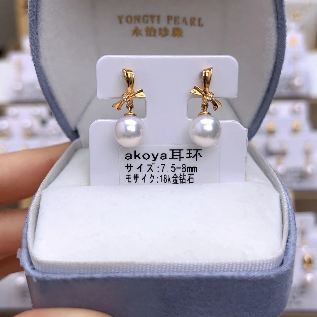 耳饰海水珍珠18K金镶嵌