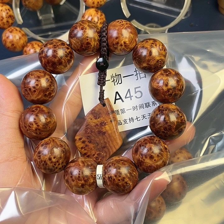 柏木（崖柏）其他暖**辰45