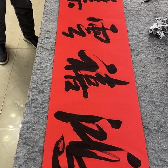 书法Lvqinzhenshufa