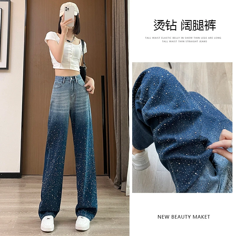 1953#渐变高腰显瘦烫钻牛仔裤女夏季薄款2025宽松直筒阔腿拖地裤