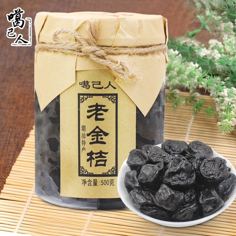 潮州特产 噶己人蜂蜜老金桔500g 广东潮汕特产凉果老药桔 咸金桔