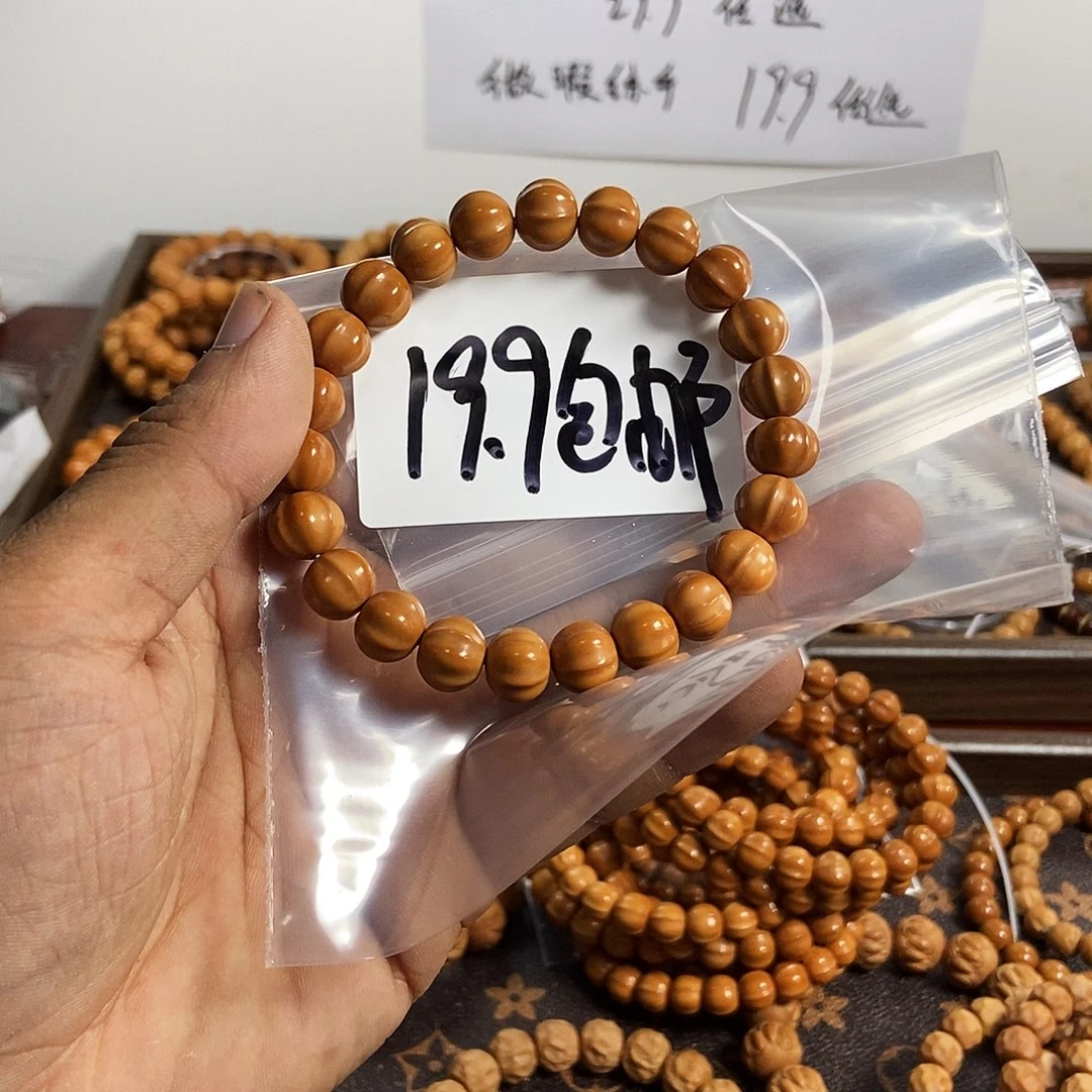 手串/手链核桃亮面小鲨鱼福利