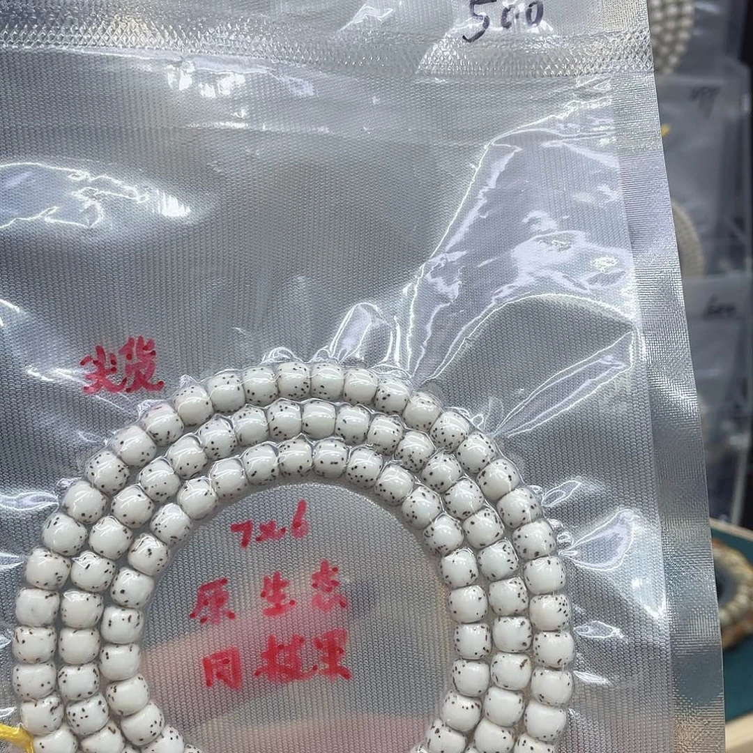 与***争吊坠星月菩提76长串