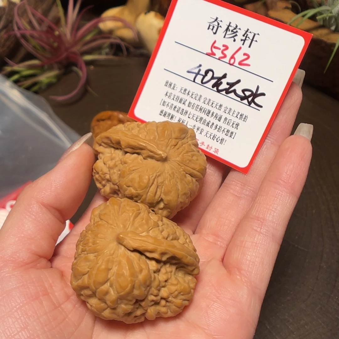 文玩核桃吊坠fl5362